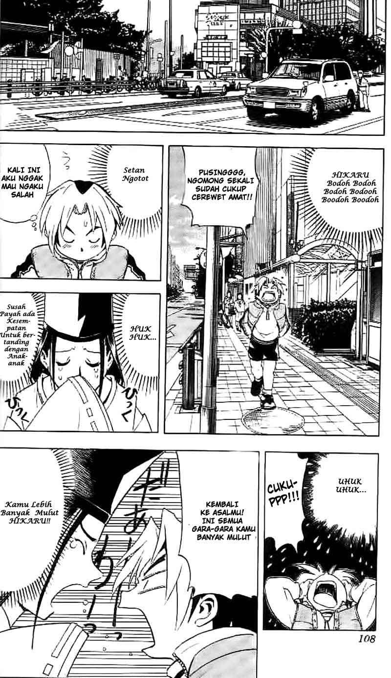 Hikaru no Go chapter 4 halaman 7