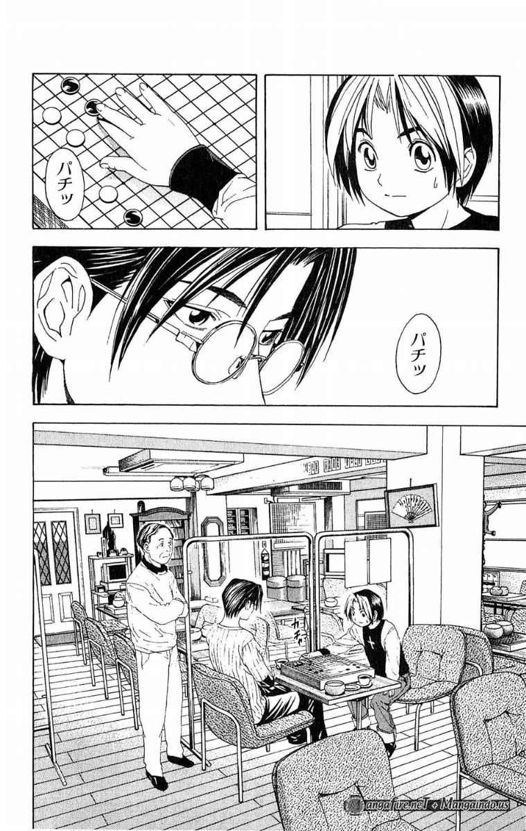 Hikaru no Go Bab 40 halaman 2