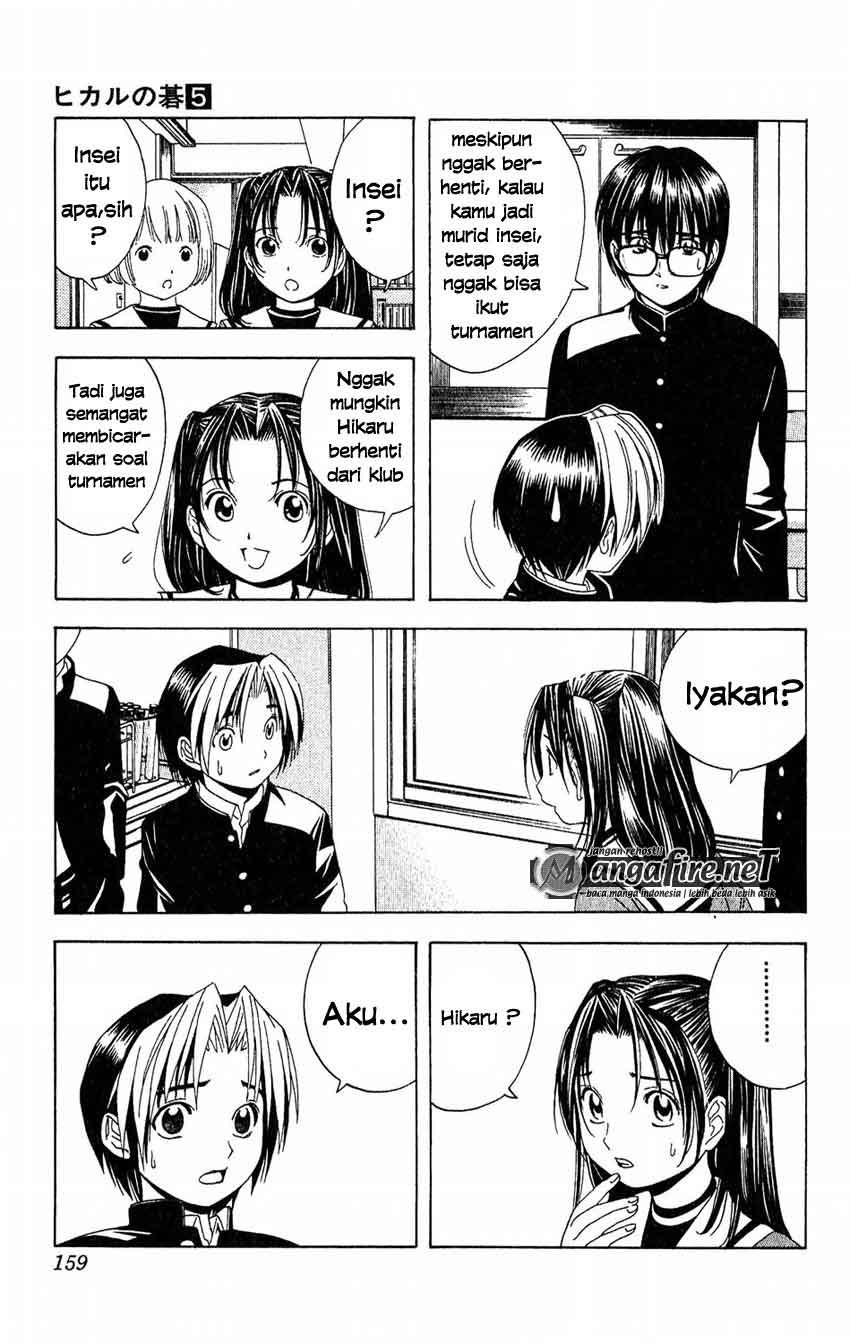 Hikaru no Go chapter 42 halaman 3