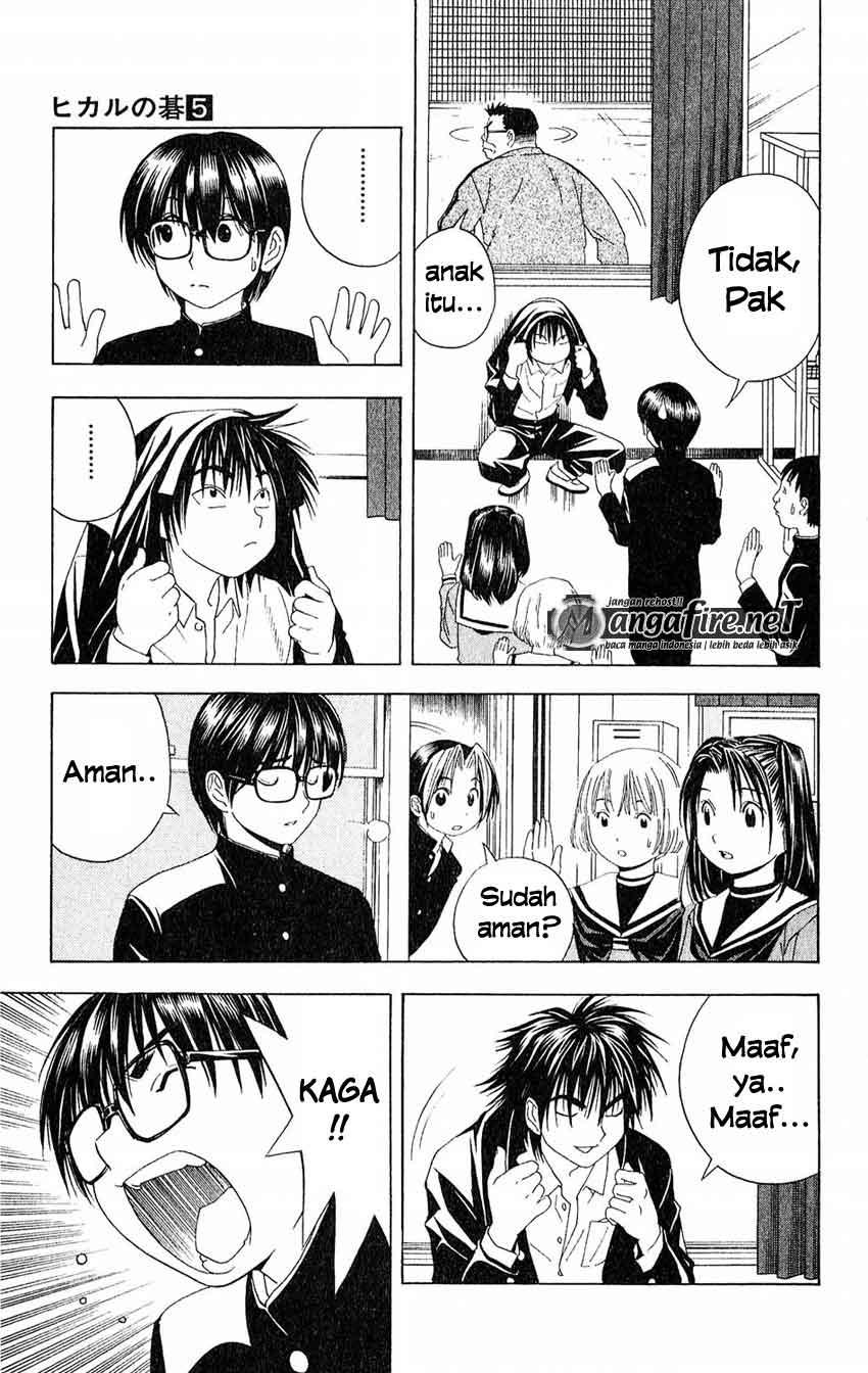 Hikaru no Go chapter 42 halaman 7