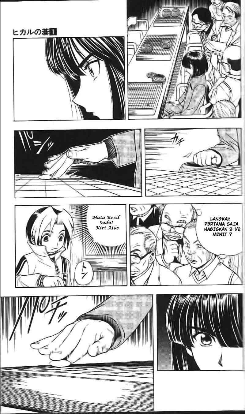 Hikaru no Go chapter 5 halaman 17