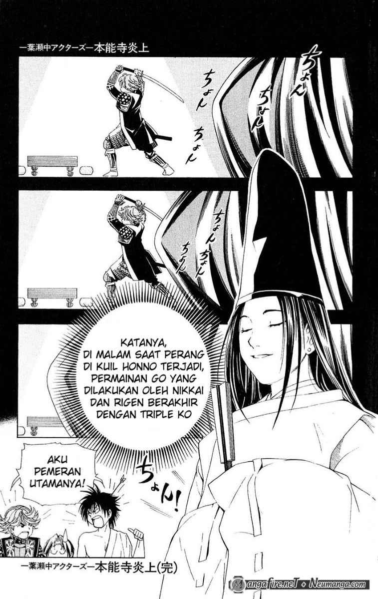 Hikaru no Go chapter 51.5 halaman 33