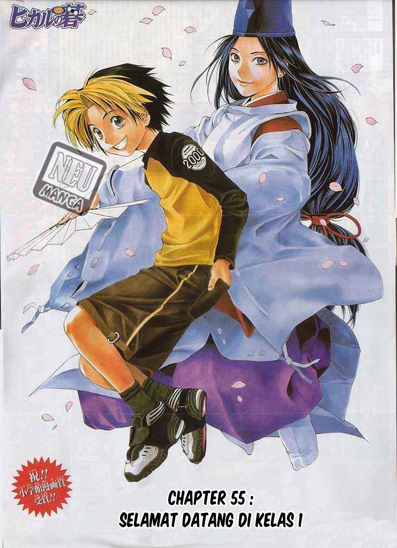 Hikaru no Go Bab 55 halaman 2