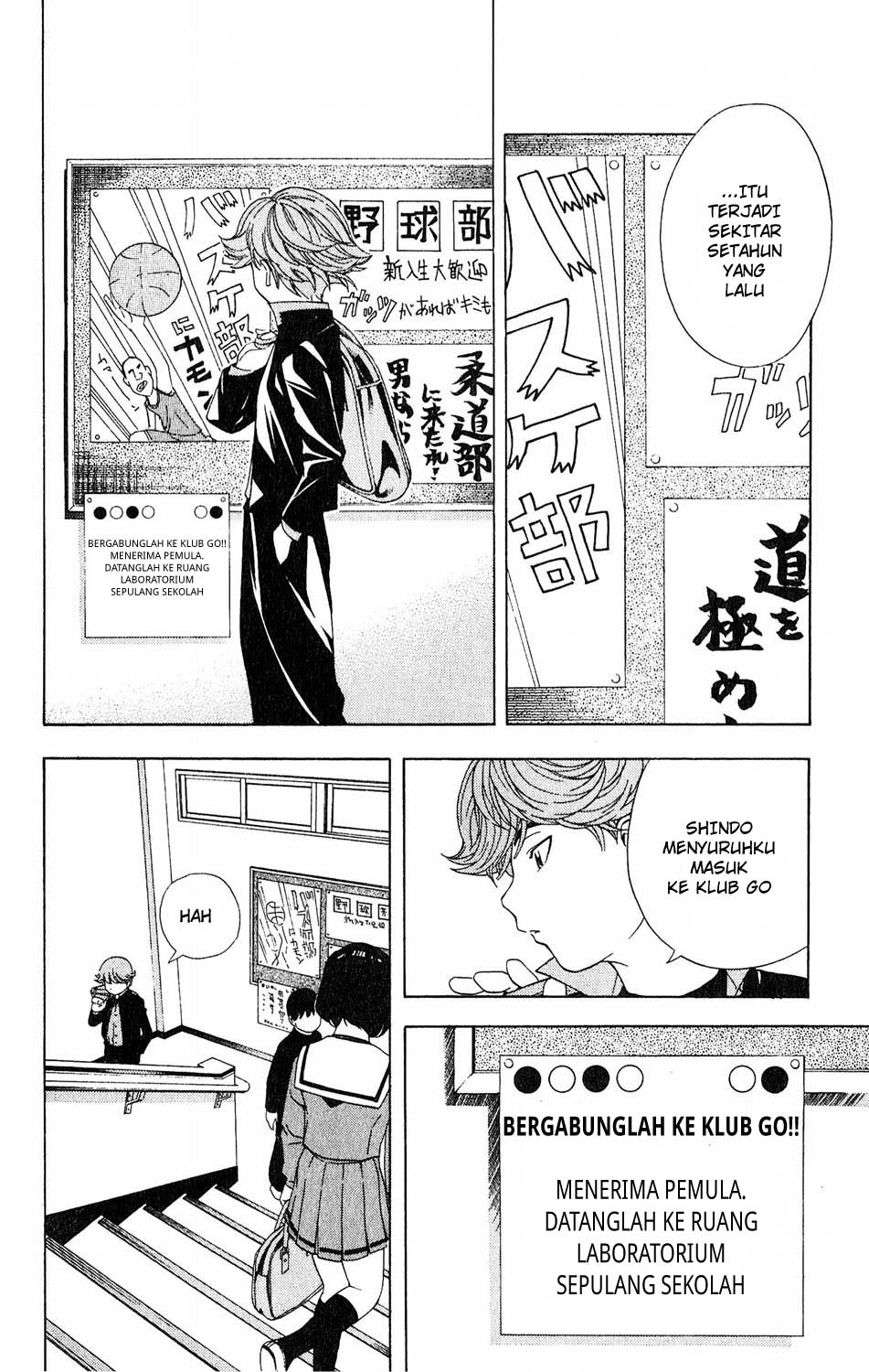 Hikaru no Go chapter 57 halaman 2