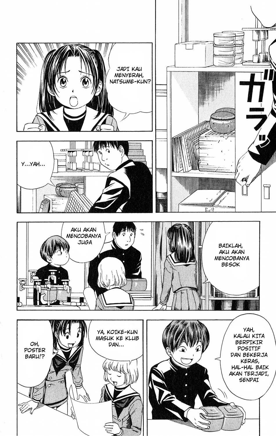 Hikaru no Go chapter 57 halaman 12