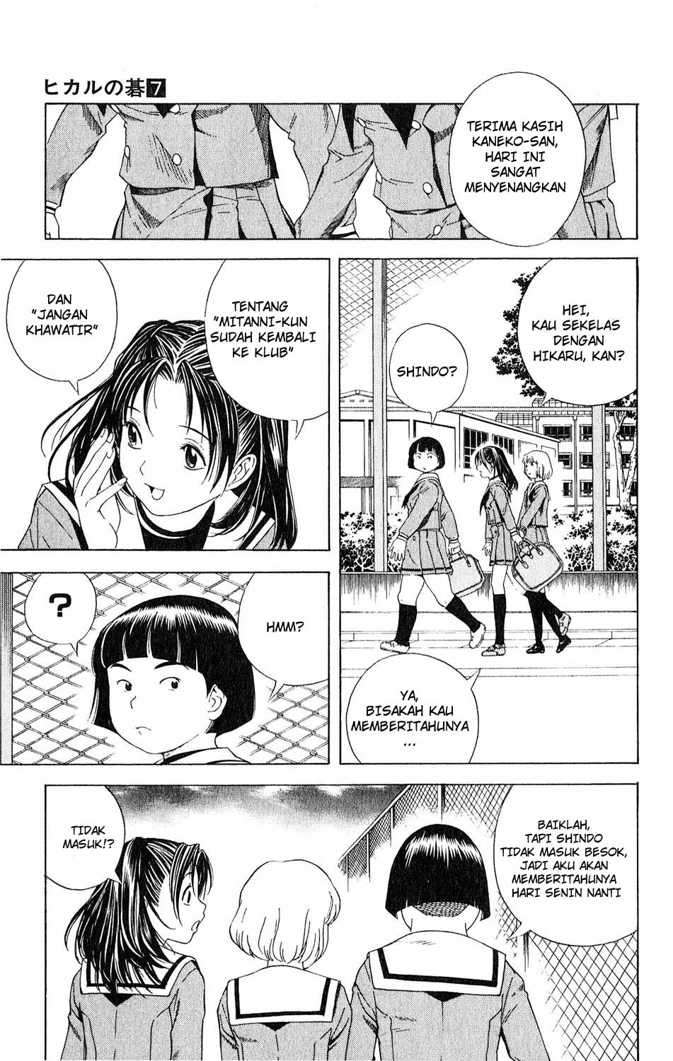 Hikaru no Go chapter 57 halaman 21