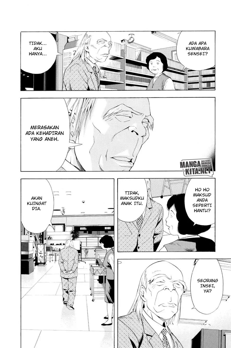 Hikaru no Go chapter 61 halaman 7