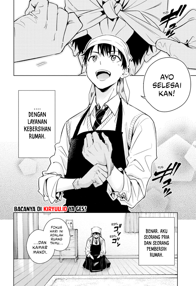 Hima-Ten! Bab 1 halaman 6