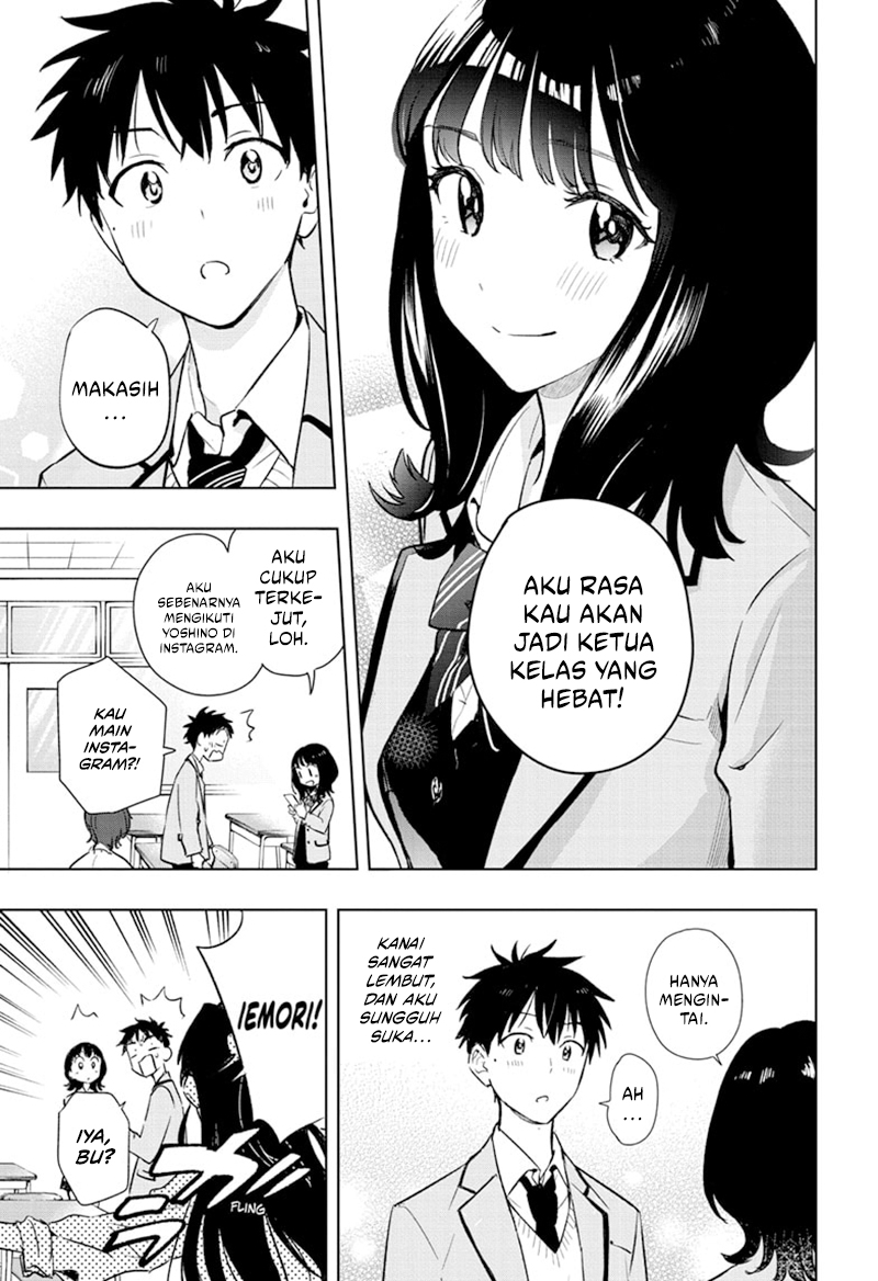 Hima-Ten! Bab 1 halaman 29