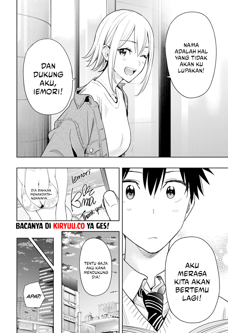 Hima-Ten! Bab 11 halaman 16