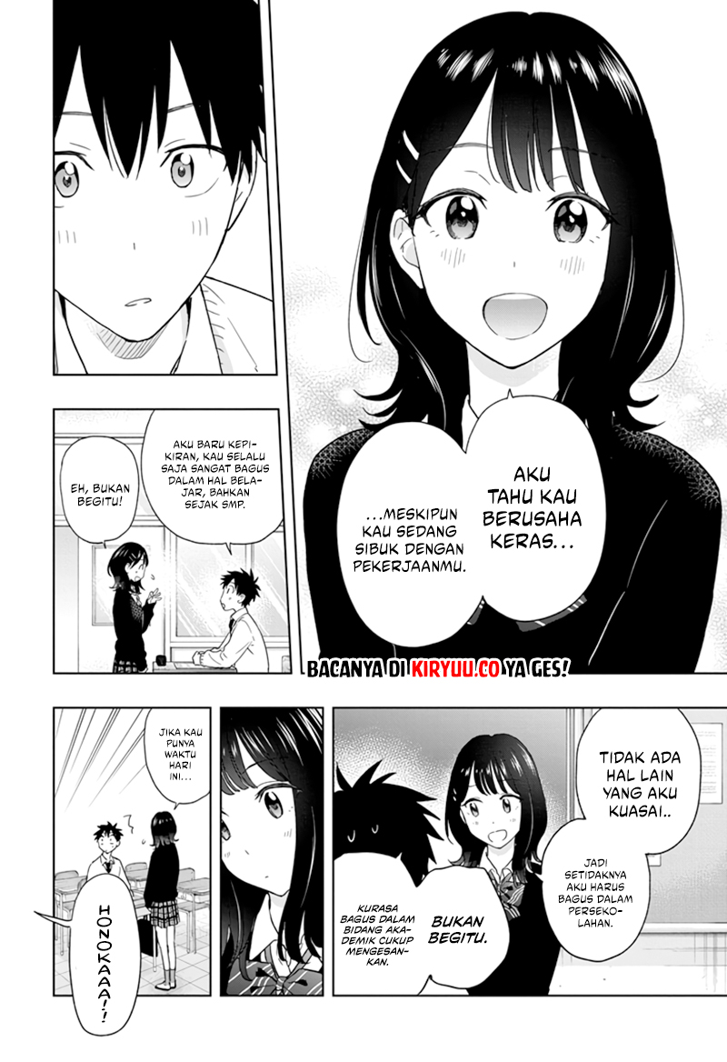 Hima-Ten! Bab 13 halaman 4