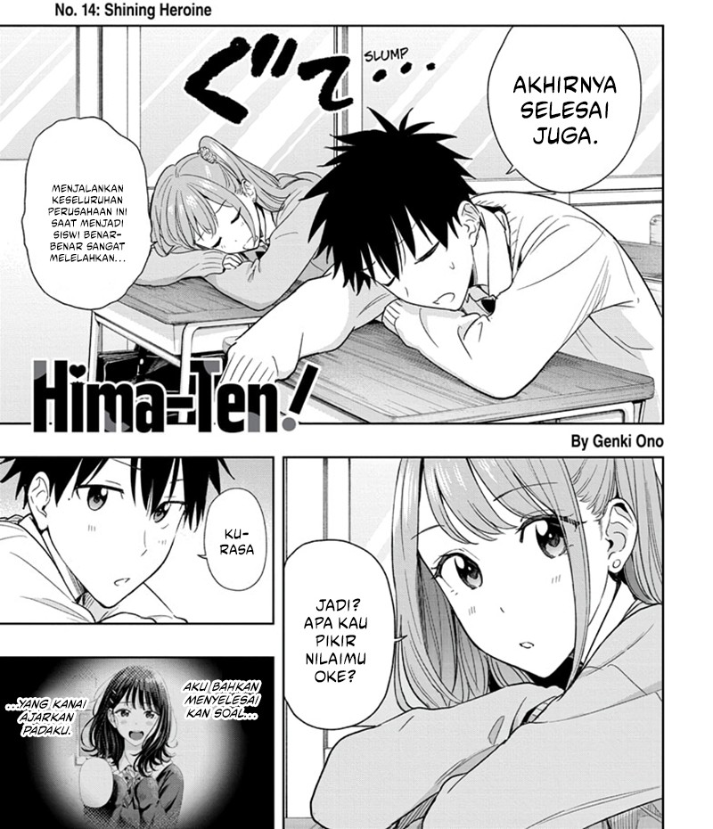 Hima-Ten! Bab 14 halaman 2