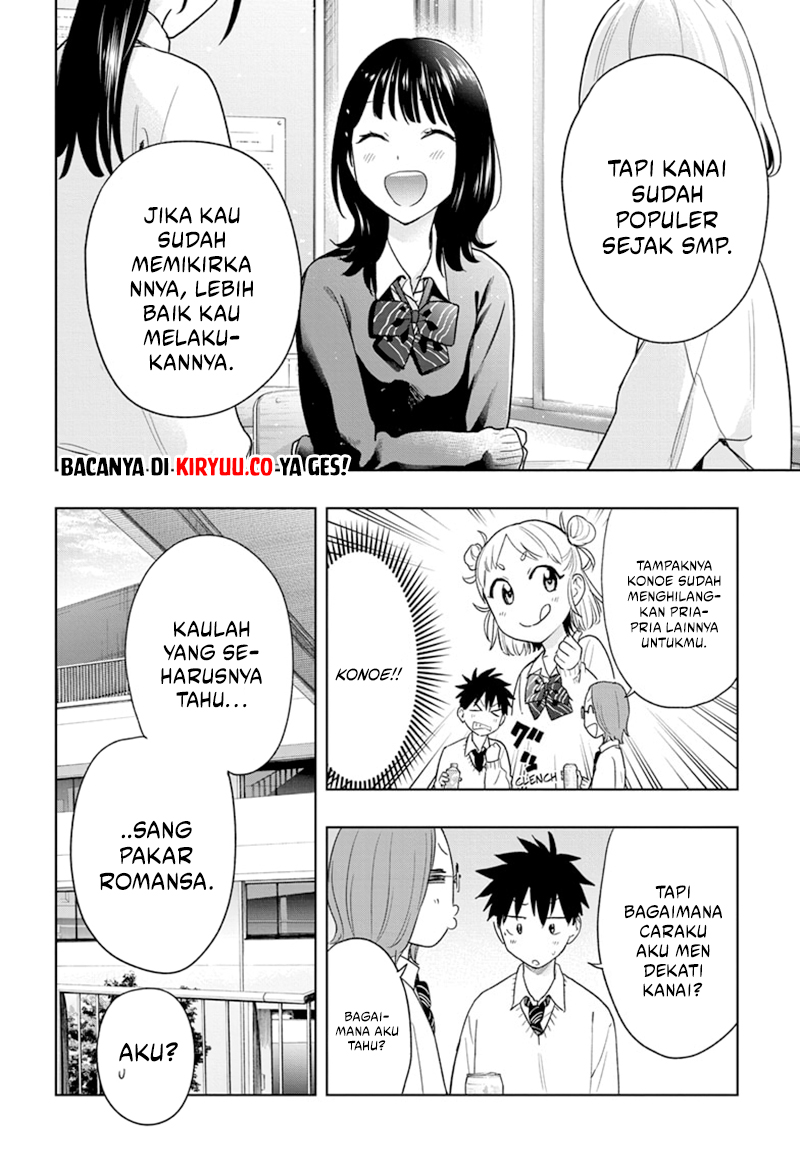 Hima-Ten! Bab 14 halaman 5