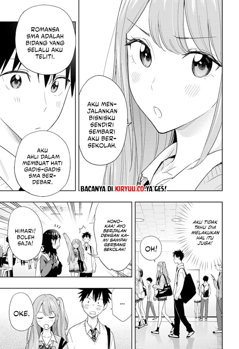 Hima-Ten! Bab 15 halaman 4