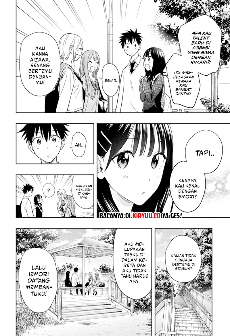 Hima-Ten! Bab 15 halaman 11