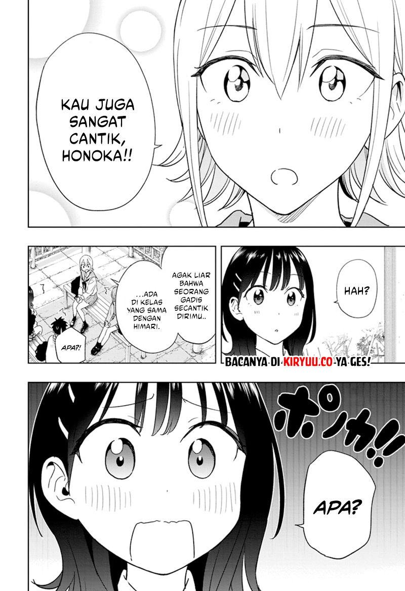 Hima-Ten! Bab 15 halaman 13
