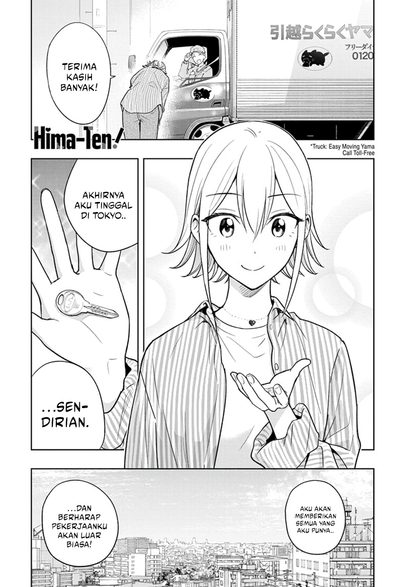 Hima-Ten! Bab 16 halaman 1