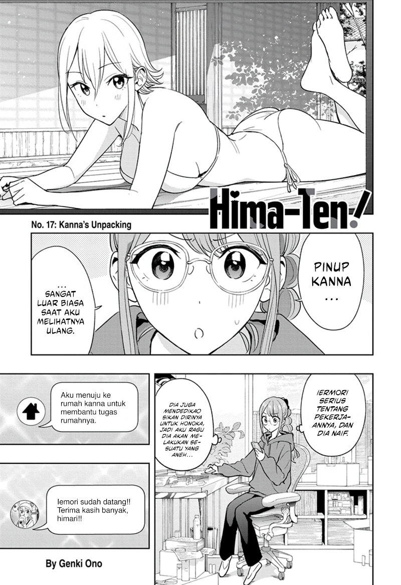 Hima-Ten! Bab 17 halaman 1