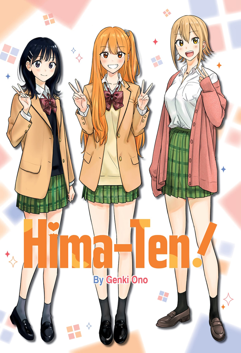 Hima-Ten! Bab 19 halaman 1