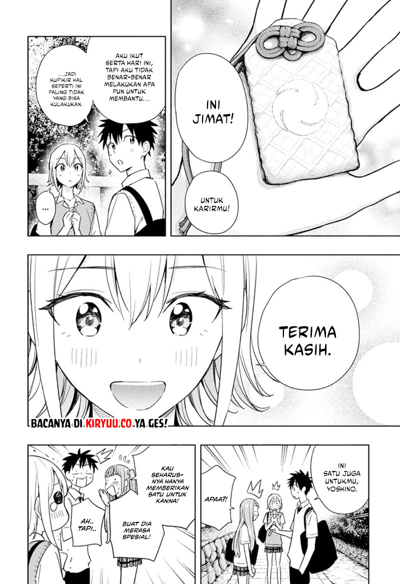 Hima-Ten! Bab 25 halaman 18