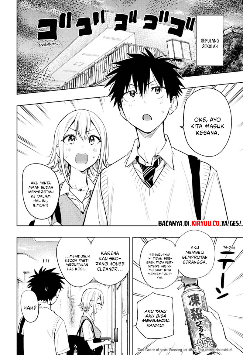 Hima-Ten! chapter 26 halaman 5