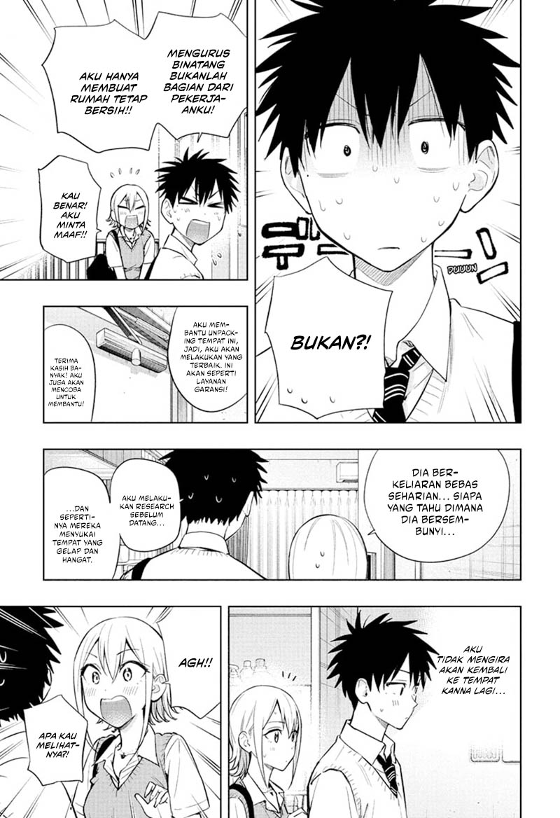 Hima-Ten! chapter 26 halaman 6