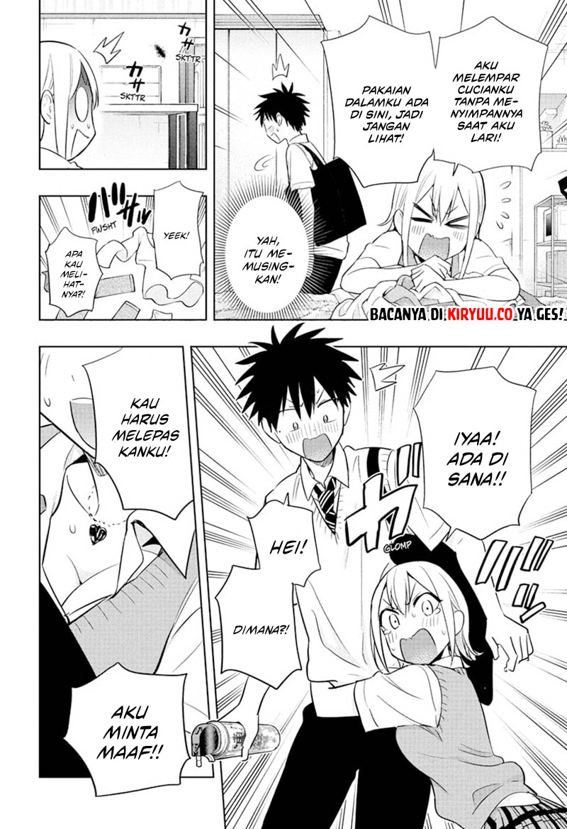 Hima-Ten! chapter 26 halaman 7