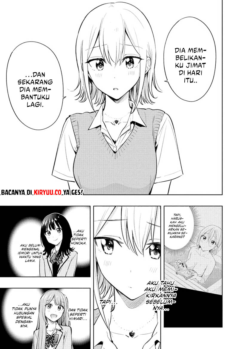 Hima-Ten! chapter 26 halaman 10