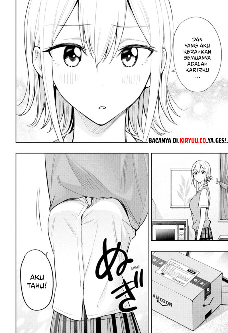 Hima-Ten! chapter 26 halaman 11