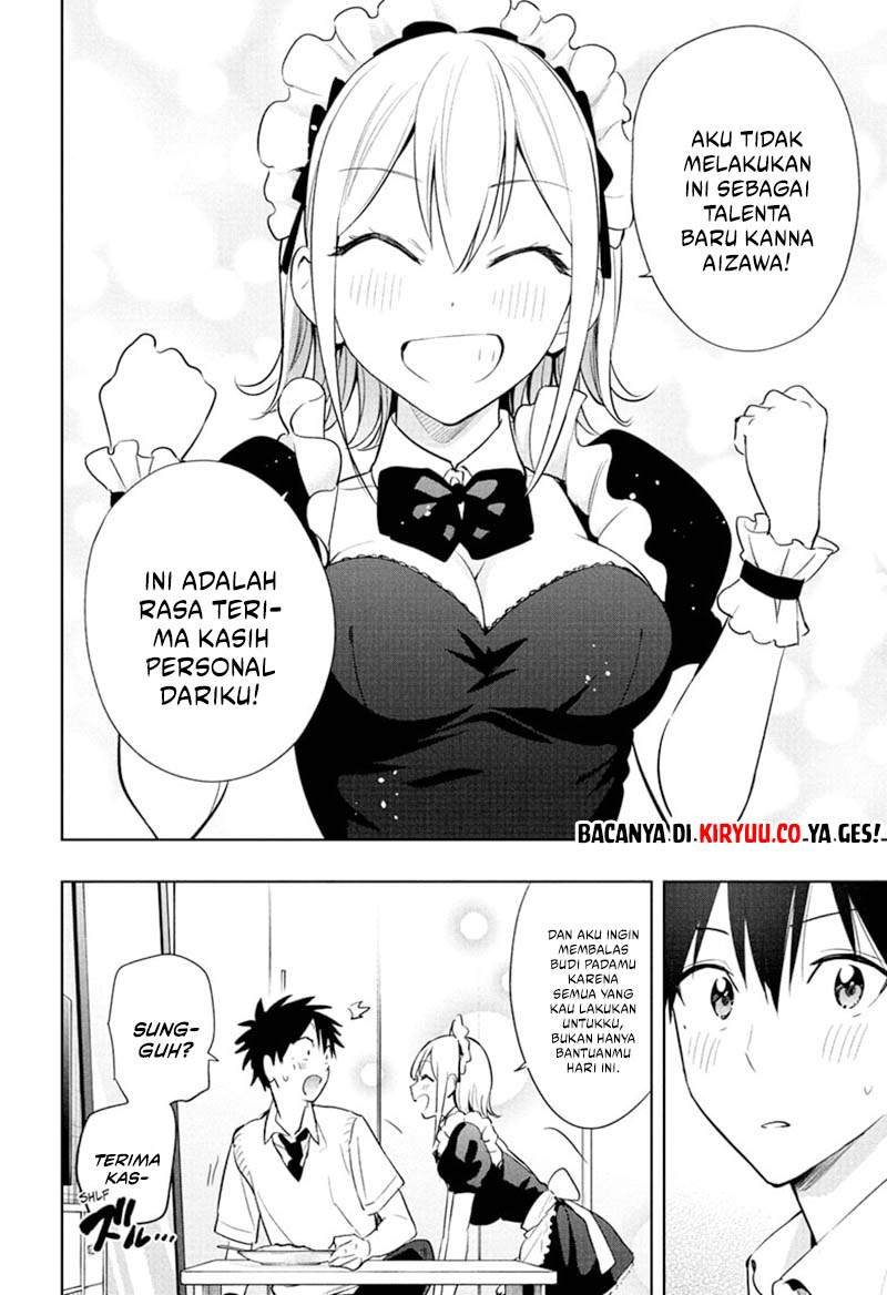 Hima-Ten! chapter 26 halaman 19