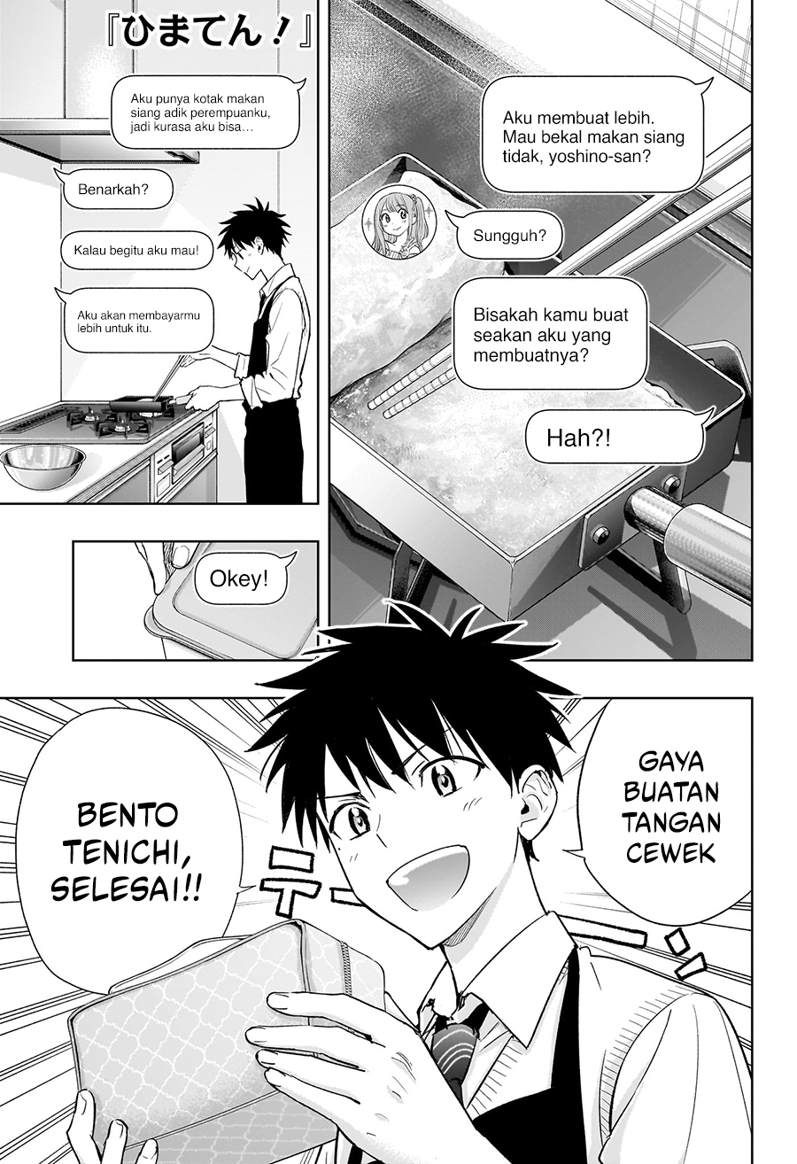 Hima-Ten! Bab 3 halaman 1