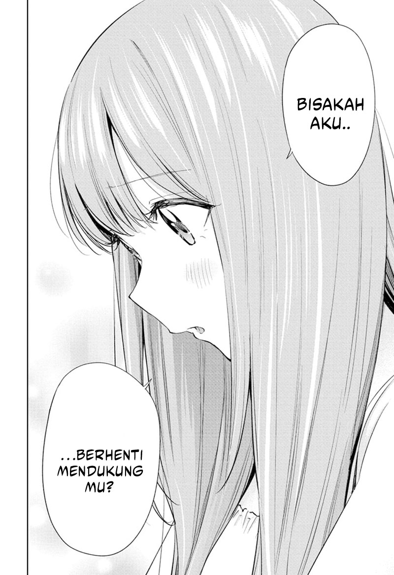 Hima-Ten! Bab 34 halaman 14