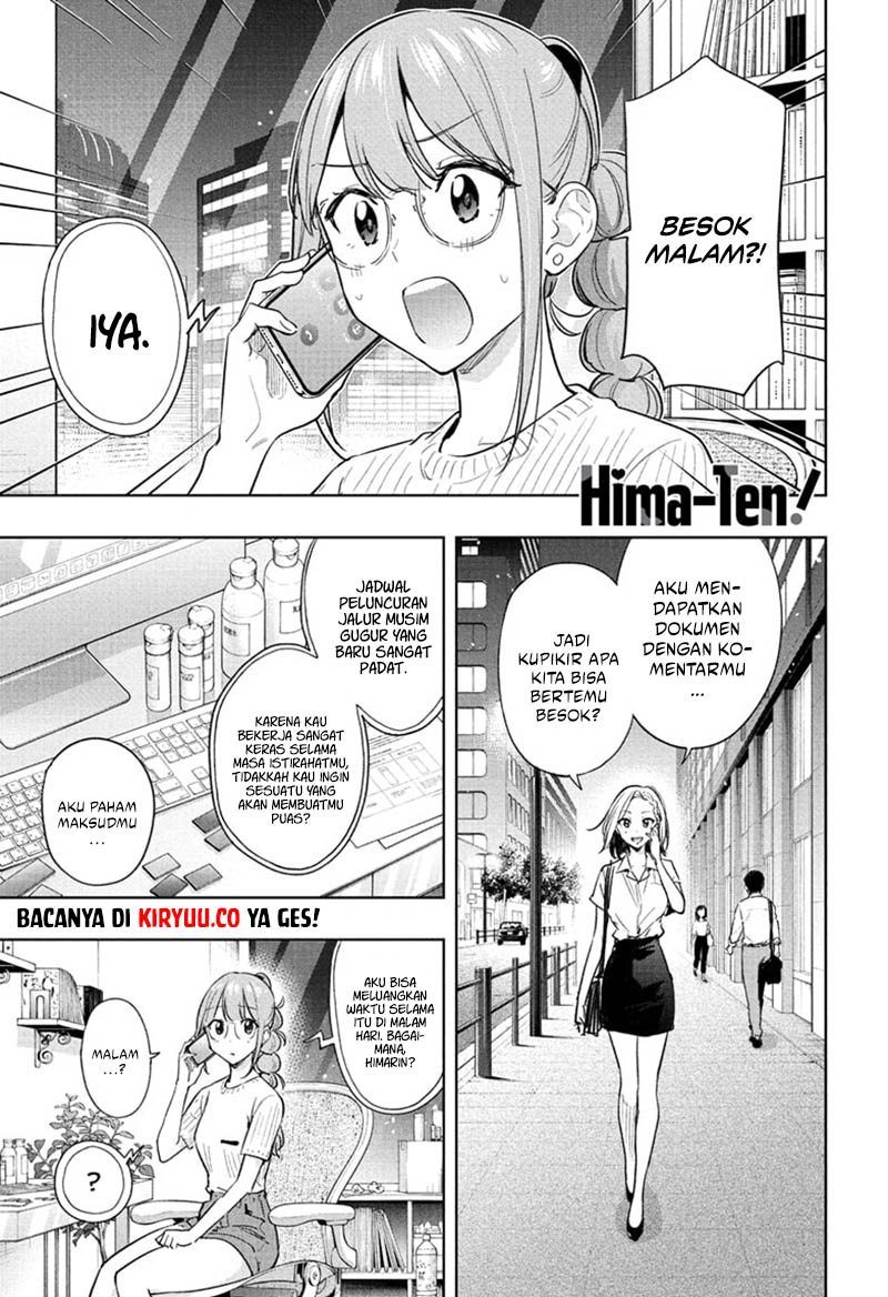 Hima-Ten! Bab 37 halaman 1