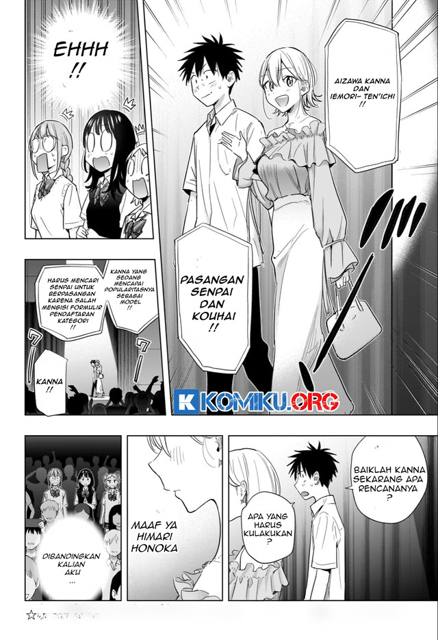 Hima-Ten! Bab 45 halaman 13