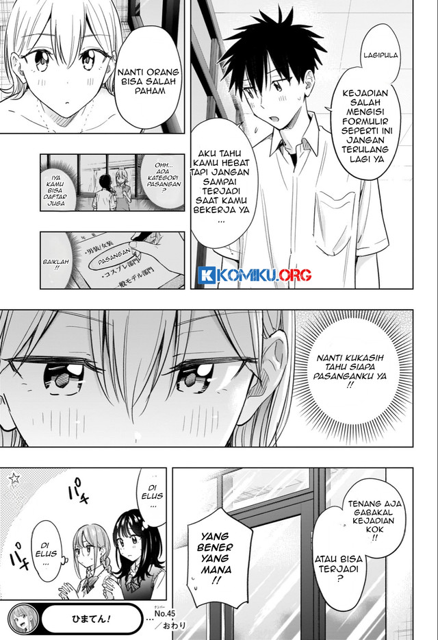 Hima-Ten! Bab 45 halaman 20
