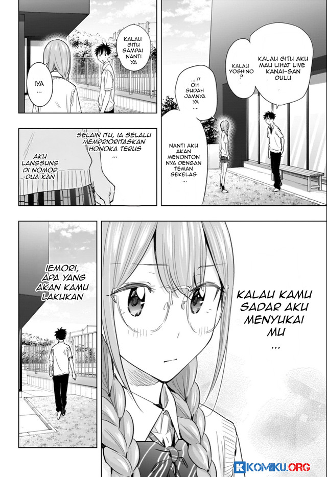 Hima-Ten! Bab 46 halaman 19