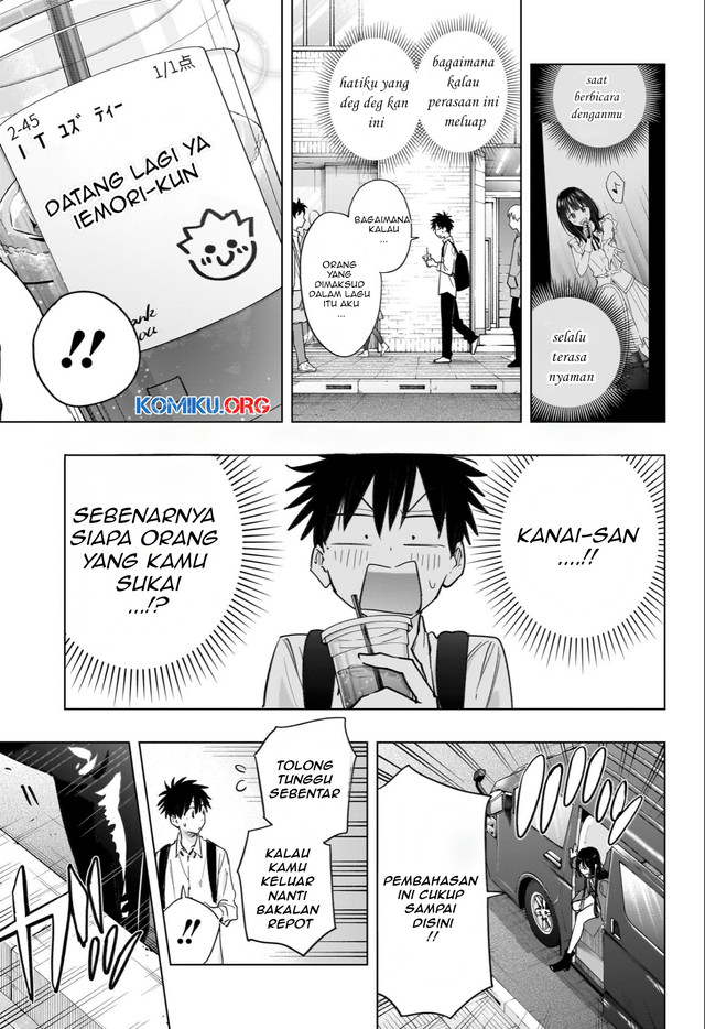 Hima-Ten! chapter 50 halaman 4