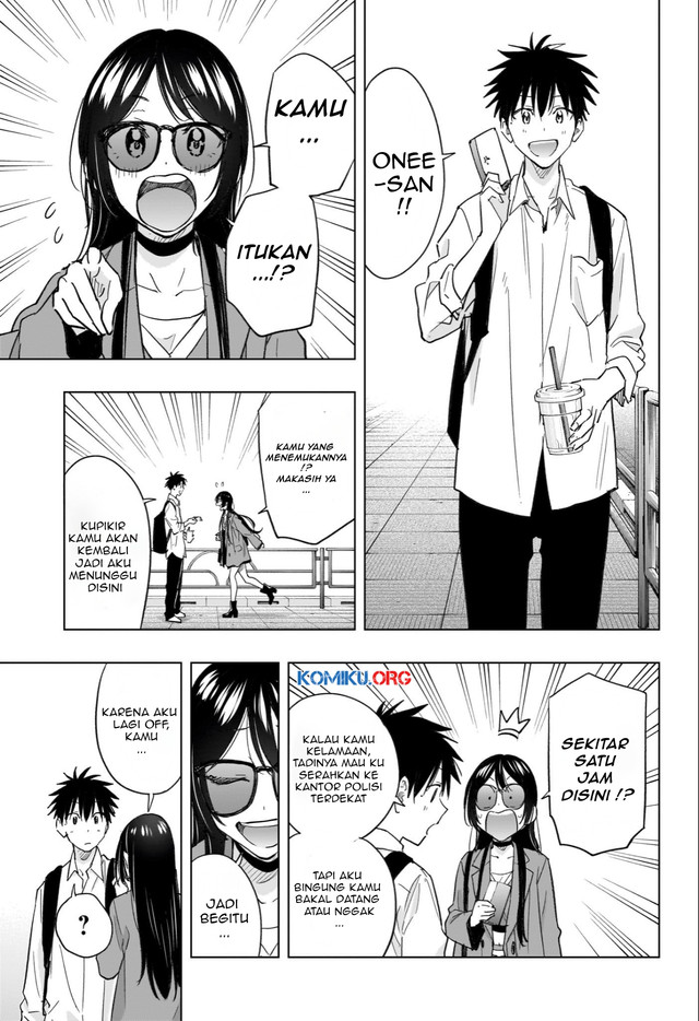 Hima-Ten! chapter 50 halaman 10