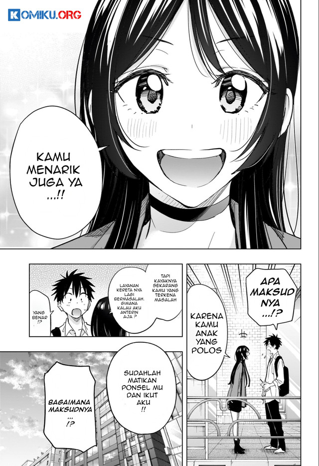 Hima-Ten! chapter 50 halaman 12