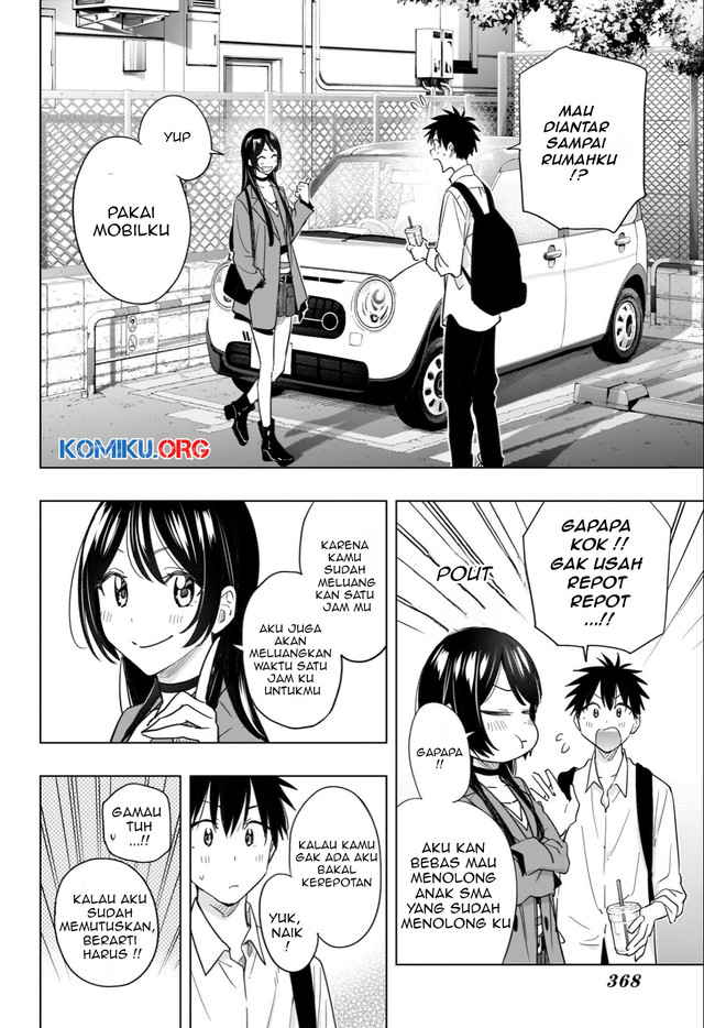 Hima-Ten! chapter 50 halaman 13