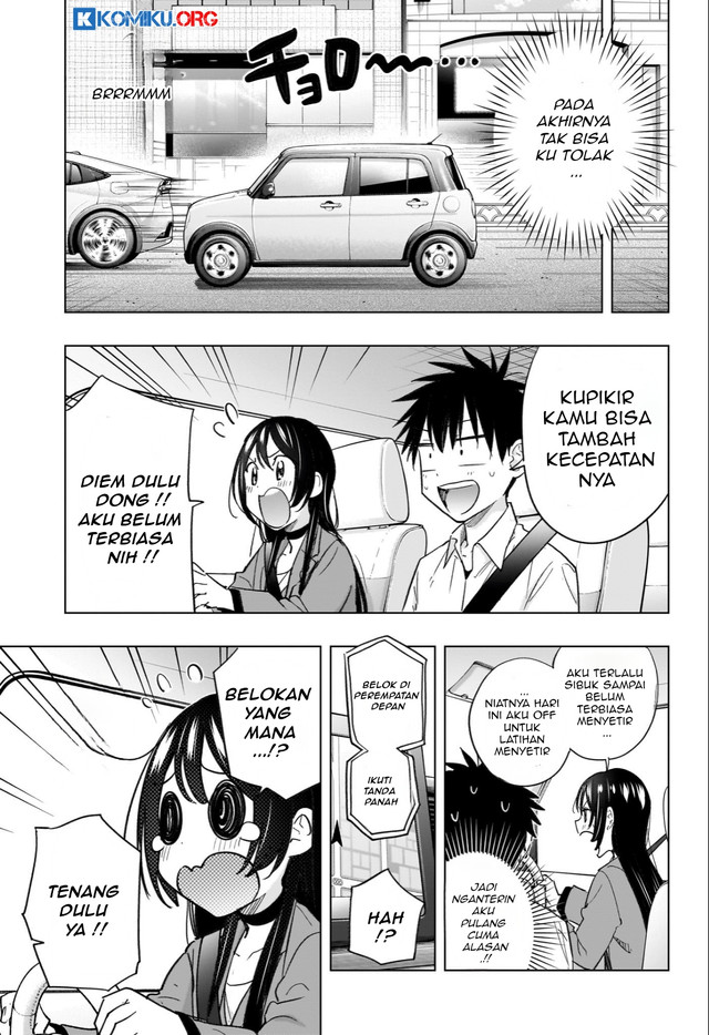 Hima-Ten! chapter 50 halaman 14