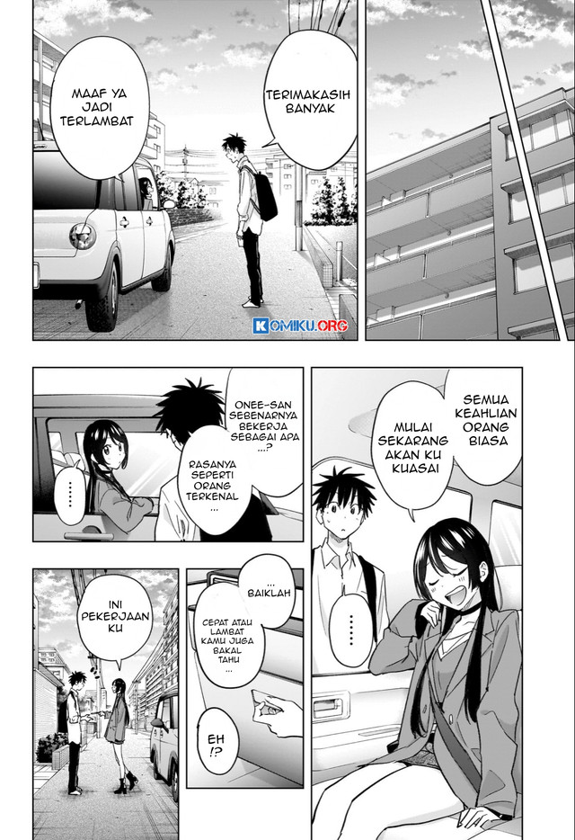 Hima-Ten! chapter 50 halaman 15