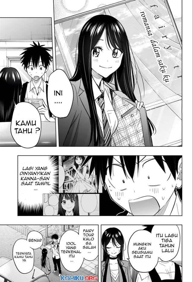Hima-Ten! chapter 50 halaman 16