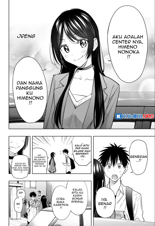 Hima-Ten! chapter 50 halaman 17