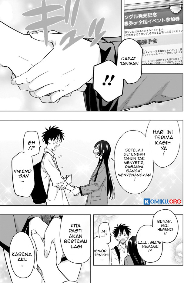 Hima-Ten! chapter 50 halaman 18