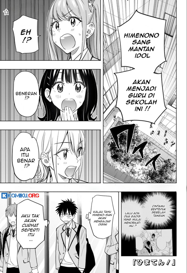 Hima-Ten! Bab 54 halaman 2