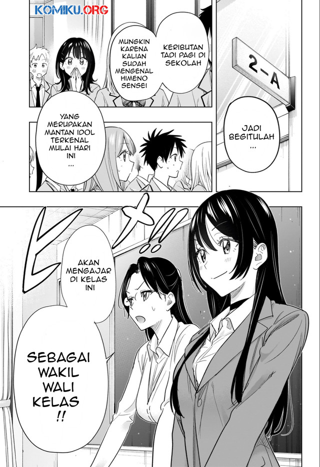Hima-Ten! Bab 54 halaman 4