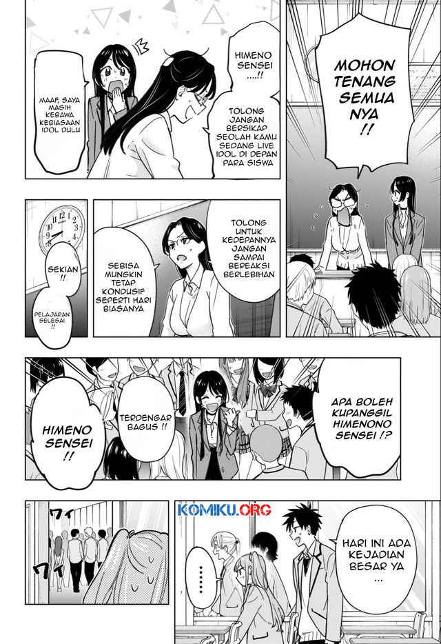 Hima-Ten! Bab 54 halaman 7