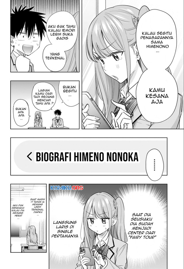 Hima-Ten! Bab 54 halaman 13
