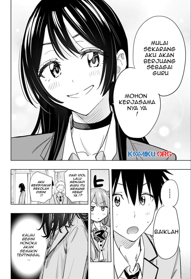 Hima-Ten! Bab 54 halaman 19